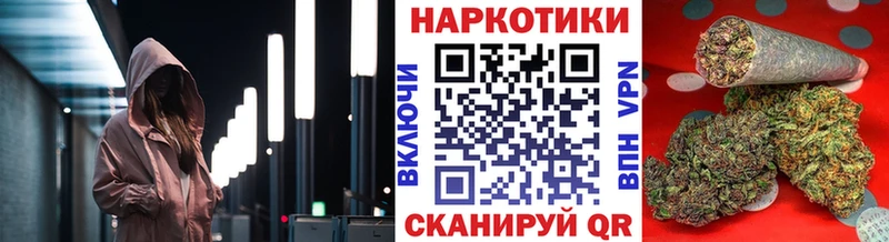 Магазин наркотиков Усмань APVP КЕТАМИН МЕФ ГАШИШ Марихуана МДМА