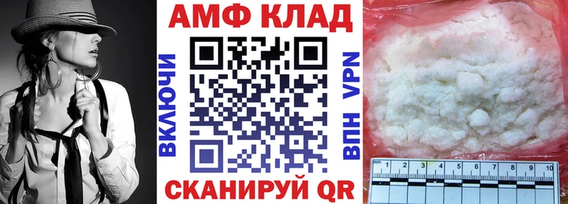 ссылка на мегу зеркало  продажа наркотиков  Усмань  Амфетамин VHQ 