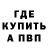 Кодеиновый сироп Lean Purple Drank Ivanka Bakyn