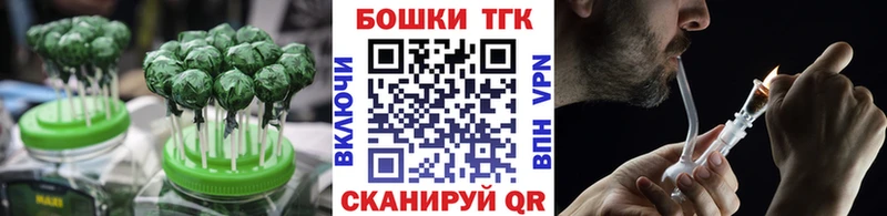 Canna-Cookies марихуана  даркнет телеграм  Усмань  купить  цена 