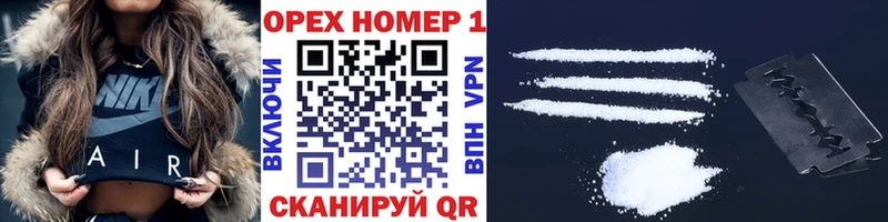 где купить   Усмань  Кокаин Перу 