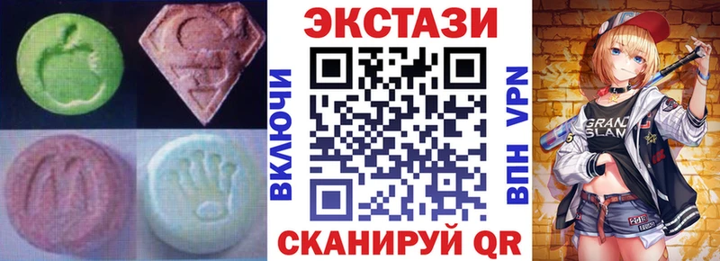 это Telegram  как найти закладки  Усмань  Ecstasy Cube 