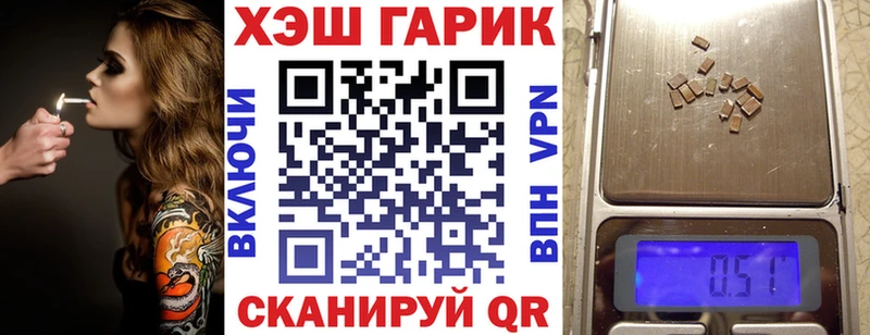 ГАШ Ice-O-Lator где купить наркоту Усмань