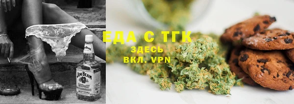 прущая мука Абаза