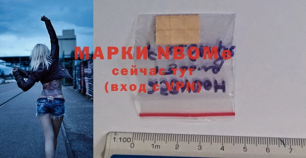 прущая мука Абаза