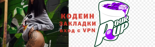 прущие крисы Абдулино