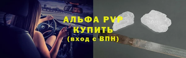 прущие крисы Абдулино