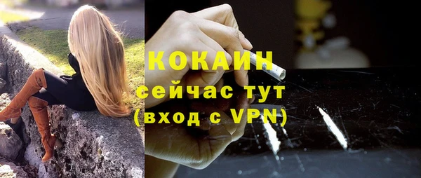 кокаин VHQ Алзамай