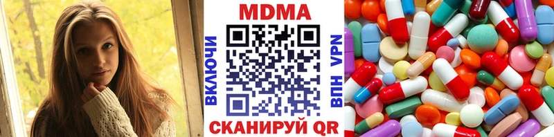 кракен   Усмань  MDMA crystal 