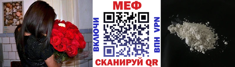 Мефедрон mephedrone  ссылка на мегу зеркало  Усмань  даркнет сайт 
