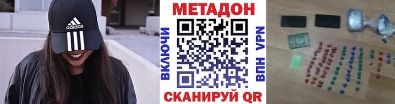 купить закладку  Усмань  МЕТАДОН VHQ 