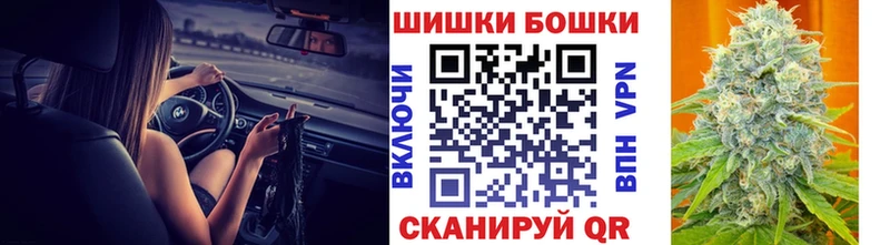 Каннабис семена  Усмань 